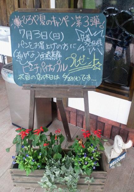 013hiroya6 013hiroya6