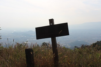 目配山