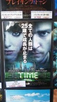 3.10time-movie