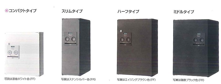 4.8takuhai-box3