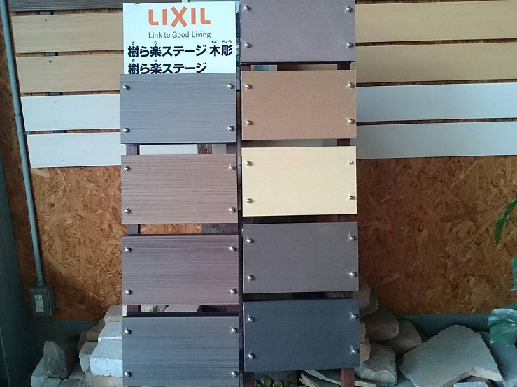 樹ら楽ステージ木彫01 54f606a80937cbf4d3beb6cd09584c7d