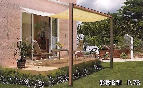 7.8awning03