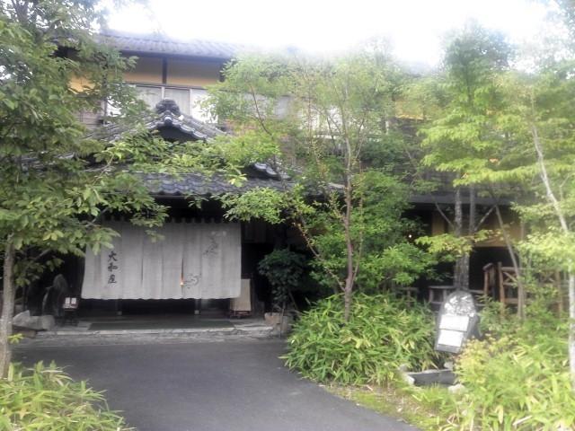918-yamatoya1