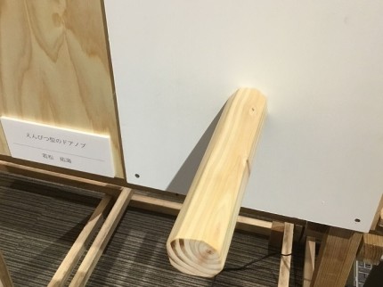 こどもの建築学校ﾄﾞｱﾉﾌﾞ　鉛筆