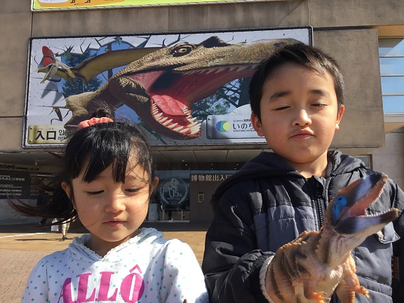 いのちのたび博物館