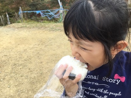 大平山　おにぎり