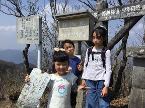 釈迦岳登山