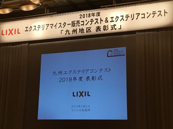 ixil表彰式