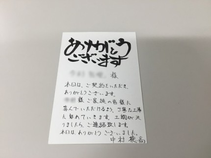 柳川市のi様 ご契約いただき ありがとうございました 久留米市 エクステリア 外構 E Garden