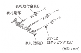 option_parts01_fig