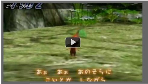 pikumin-youtube