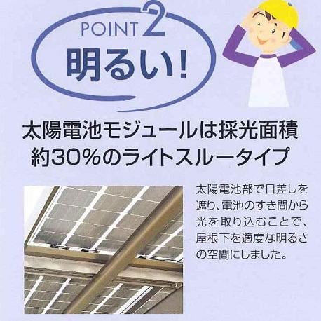 point021